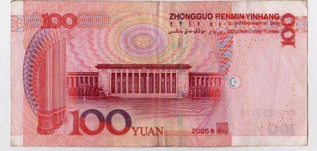 银行工作的表姐送给自己一张特殊纸币，网友：看正面至少值千元