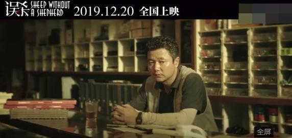 中国翻拍印度神作《误杀瞒天记》，肖央、陈冲主演，陈思诚监制