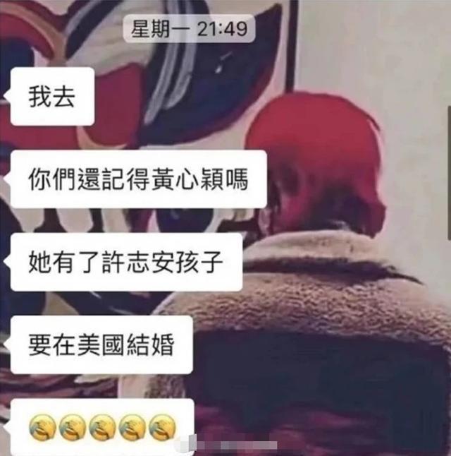 港媒曝黄心美受黄心颖连累，无望嫁入豪门，买彩票想翻身