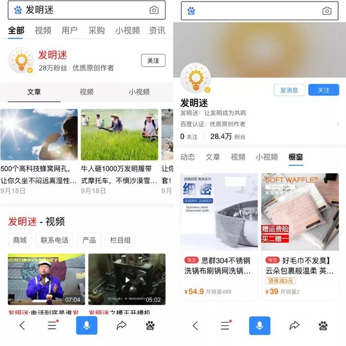 百度账号卖书怎么卖