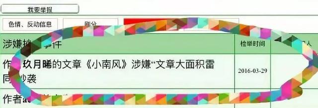 年收入不到200块，网络文学世界的贫富差距如此惊人？