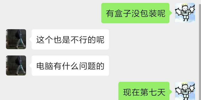 哪里买手机可以七天内无理由退货 w700h350z1l10t10b3f.jpg