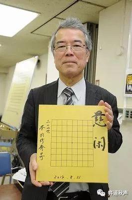 富士通杯回顾系列（64） 官子高手的比拼 马晓春半目淘汰石田芳夫
