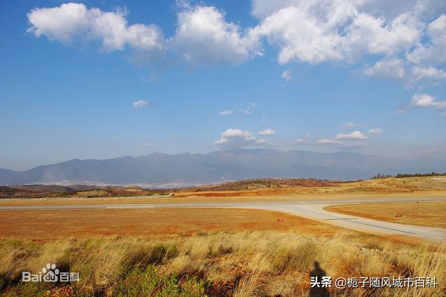 云南省西部重要的支线机场——大理荒草坝机场
