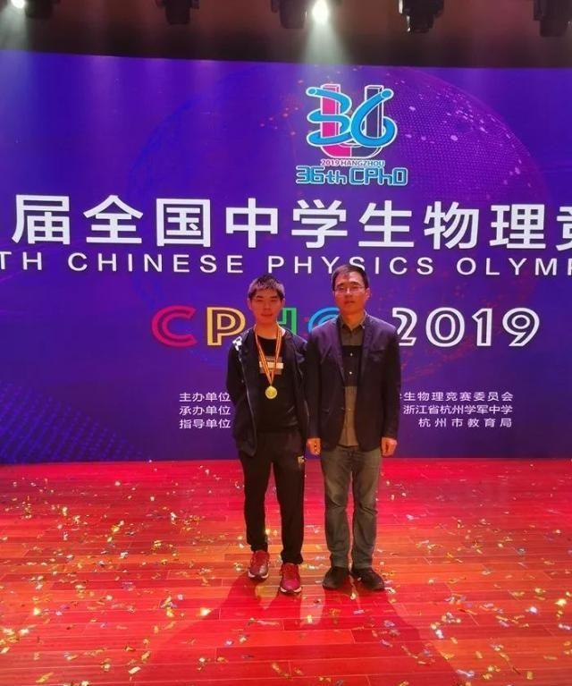 全省第一，河南唯一！河南实验中学2019物理竞赛决赛荣获2枚金牌