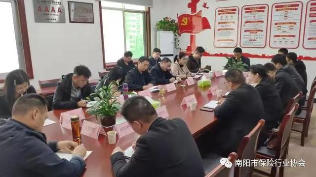 南阳市保险行业协会组织召开交通事故案件调解座谈会