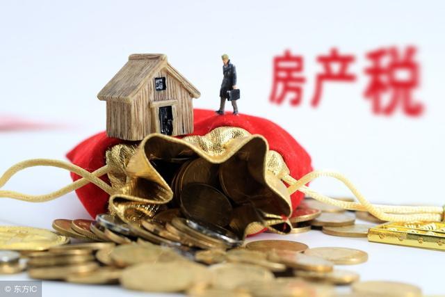 中国不缺房子住，但房产税会让刚住上大房子的穷人住不起大房子