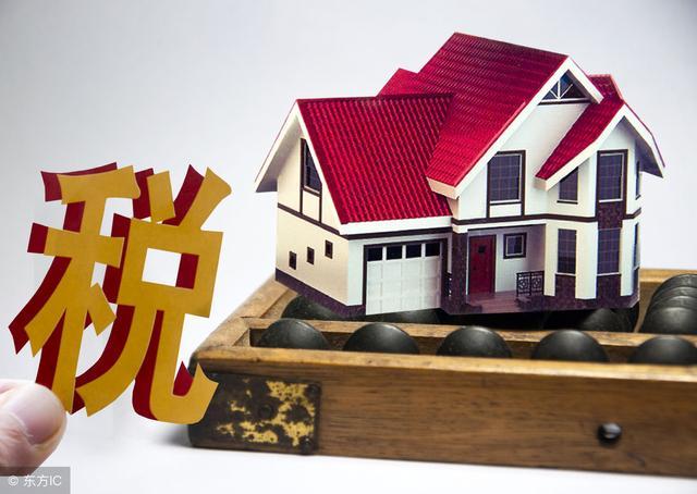 中国不缺房子住，但房产税会让刚住上大房子的穷人住不起大房子