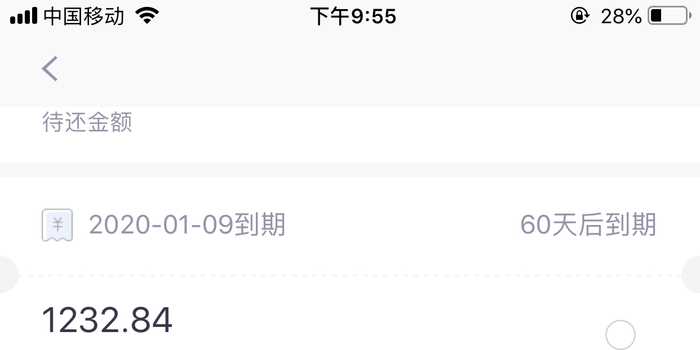 有什么办法借到5000 w700h350z1l10t10985.jpg