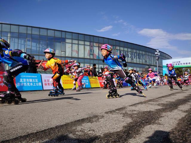 2019京津冀轮滑邀请赛举行 43支代表队700名运动员参赛