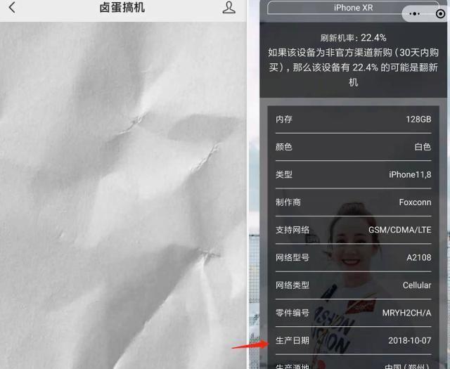 iPhone 11人气这么高，对比11Pro Max，这3点可得出答案！