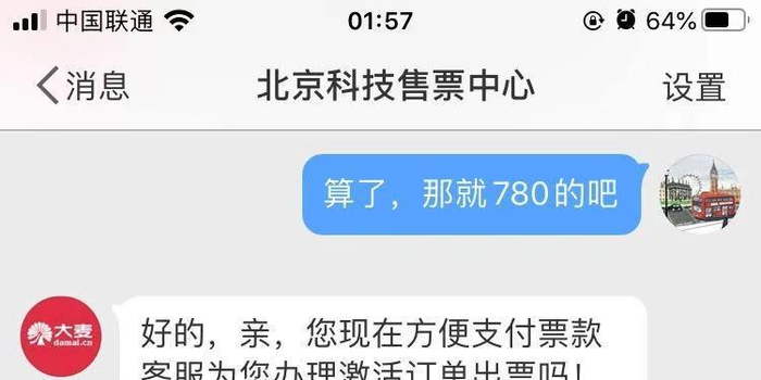 微博投诉电话是多少 w700h350z1l10t10663.jpg