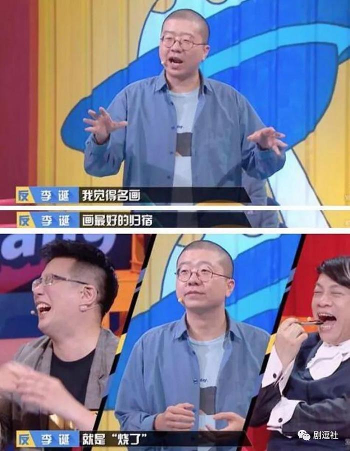 《奇葩说》第六季：成也老奇葩，败也老奇葩！