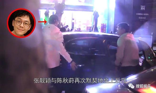 恋爱脑张靓颖和绯闻男友逛街吃串串 不避粉丝友人 这次选对人了?