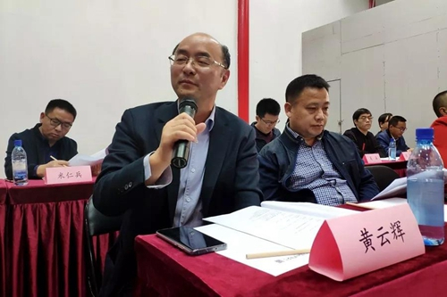 全面动员 凝心聚力 迎接北大全球校友大会