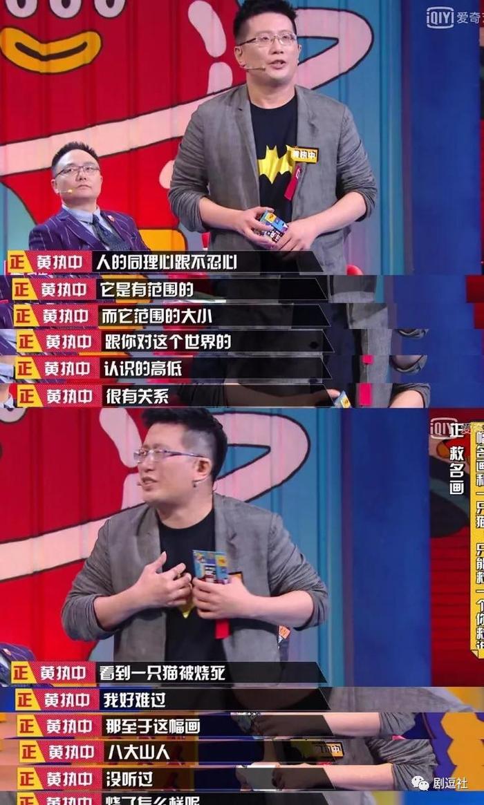 《奇葩说》第六季：成也老奇葩，败也老奇葩！