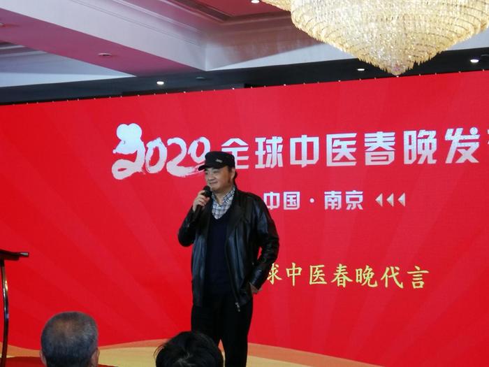 伊朗与越南国际友人参加2020全球中医春晚发布会