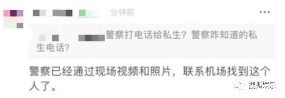 吴宣仪发博说被半夜捶门 是真的不堪私生骚扰 还是借机炒作?