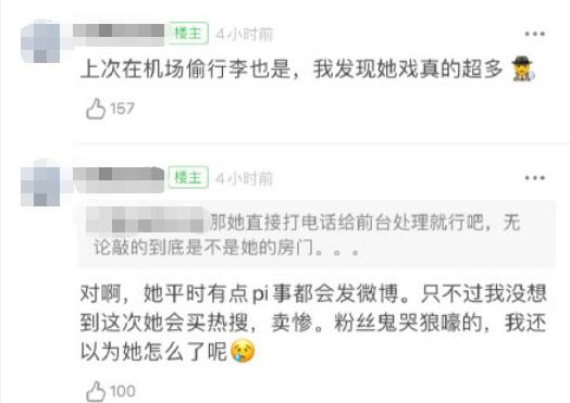 吴宣仪发博说被半夜捶门 是真的不堪私生骚扰 还是借机炒作?