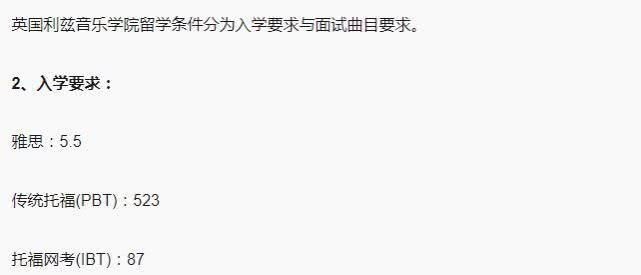 蔡徐坤就读的利兹大学申请条件严苛：雅思要5.5分，学费16万