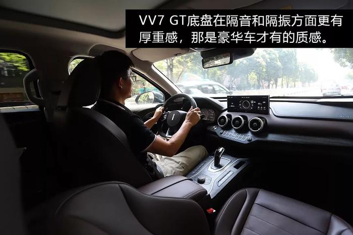 实力吊打合资GT，VV7 GT很让国人长脸