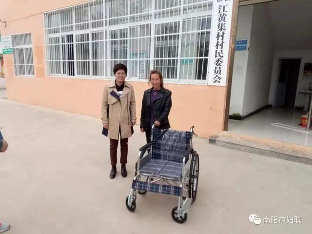 真情帮扶暖人心——南阳市妇联为贫困群众捐赠助行设备