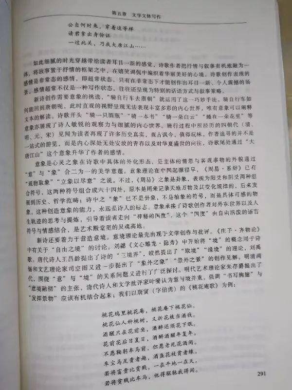 甘肃另一个诗歌入选大学语文的诗人

​——传奇的马路明和他的诗