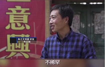 村民称拍大衣哥挣几万块都“不稀罕”，比打工赚得多且不辛苦