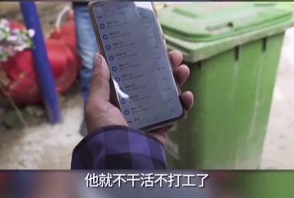 村民称拍大衣哥挣几万块都“不稀罕”，比打工赚得多且不辛苦