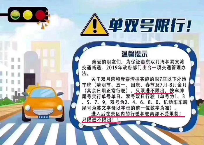 营地推荐 ： 我要你陪着我，看着那海龟水中游——海龟湾房车营地