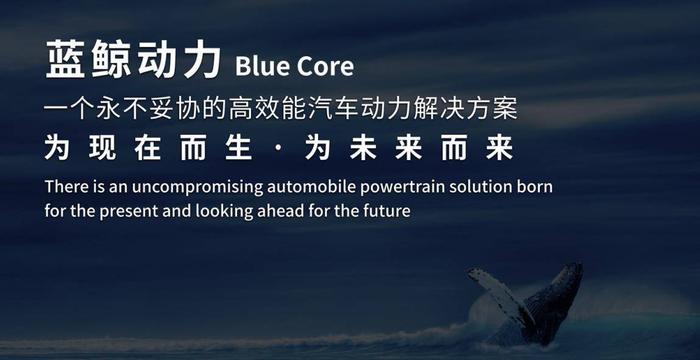 长安蓝鲸1.5T全球首发，怎么做到同级最强动力输出的？