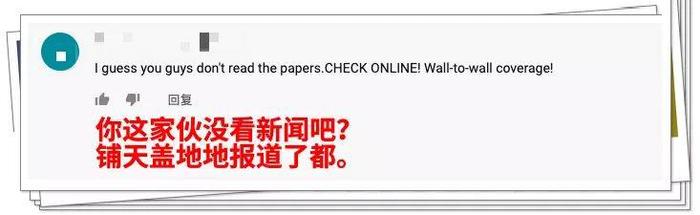 1分36秒成交额突破百亿元 海外网友误以为是“假新闻”