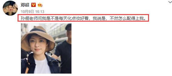 孙俪生日邓超无表示被疑婚变？孙俪说出真相辟谣