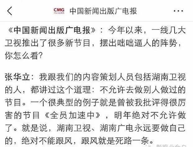 《追我吧》成大型融梗现场，高数据背后的口碑令人震惊