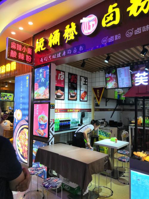 统桶发卤粉王新店开业,追求“高效+平价”保证门店客流量