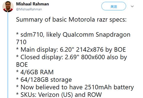 媲美华为、三星！Moto RAZR 2019折叠屏手机今天登场