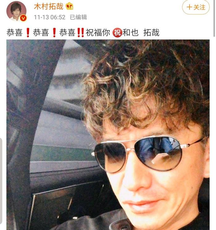 木村光希受冷落？晒童年照替木村拓哉庆生，老爸却只关心二宫和也