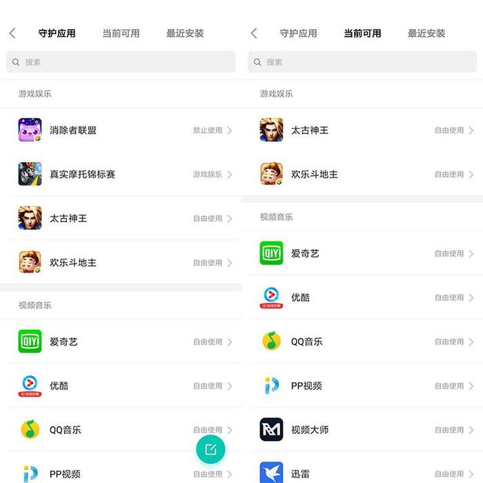 MIUI 11这三项功能可以给家人最好的守护小米手机用户赶紧学起来