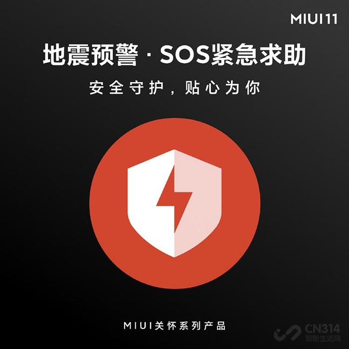 MIUI 11这三项功能可以给家人最好的守护小米手机用户赶紧学起来