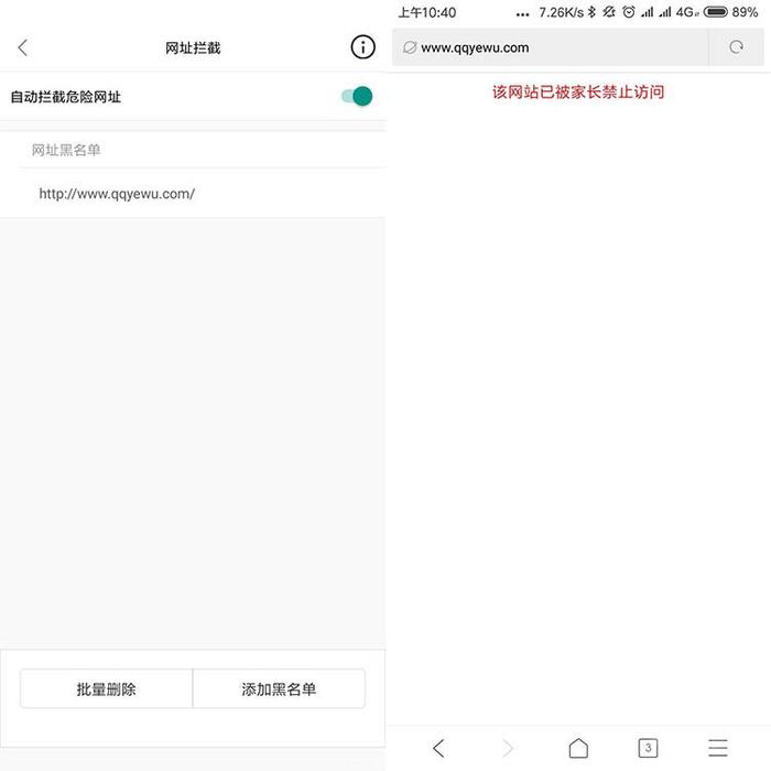 MIUI 11这三项功能可以给家人最好的守护小米手机用户赶紧学起来