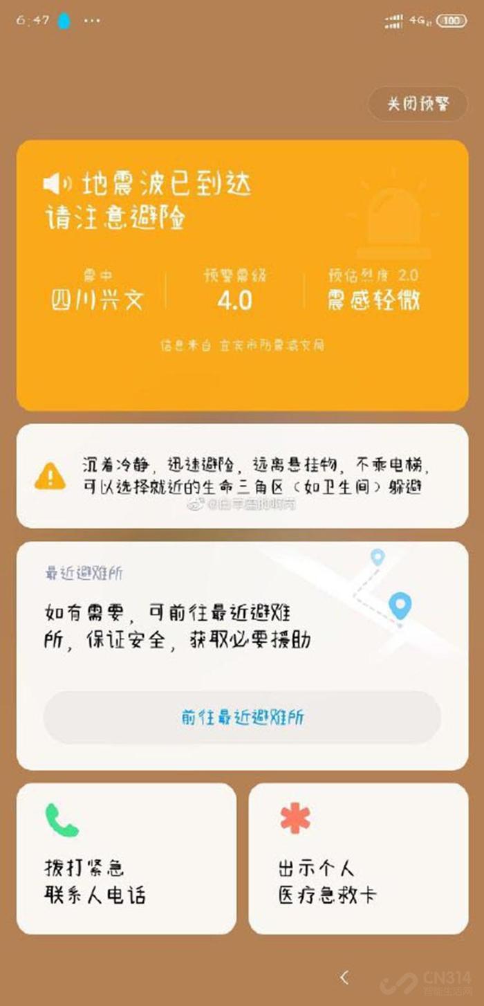 MIUI 11这三项功能可以给家人最好的守护小米手机用户赶紧学起来