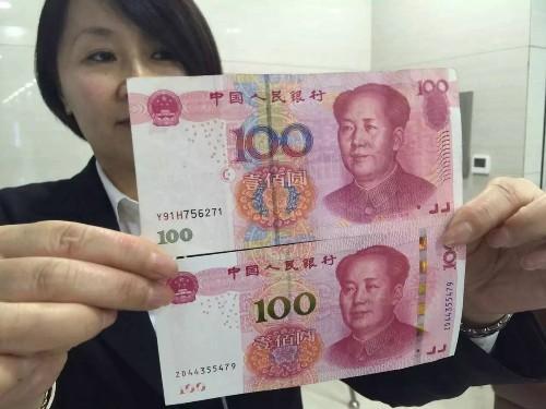 100元纸币上如有这“汉字”，打死都不能丢，能卖3万元