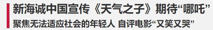 从被丑拒，到帅上热搜，他绝对是今年最顶级流量