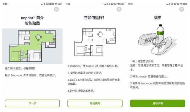 受够了所谓的扫拖一体！拖地我只认专业拖地机器人！比如iRobot