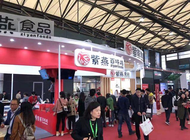 紫燕百味鸡多品牌亮相2019新国际博览中心，招商同步
