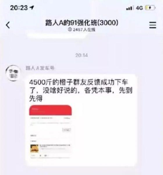 先被薅羊毛，又被控抄袭，“果小云”还能正常营业吗？