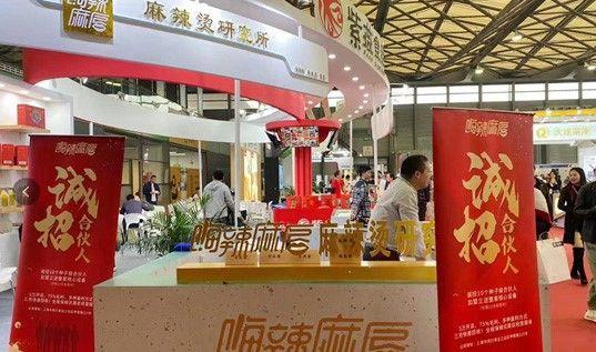 紫燕百味鸡多品牌亮相2019新国际博览中心，招商同步