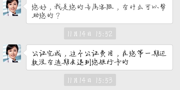 谁可以借款30000 w700h350z1l10t1022f.jpg