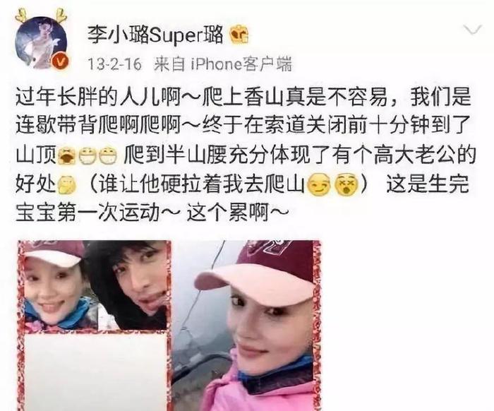 终于官宣离婚！李小璐自曝黑幕，幕后操手是他？