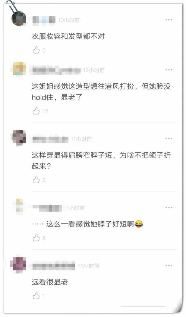 杨幂的少女风又翻车！活力少女感靠精修，生图显老暴露状态不佳